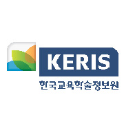 한국교육학술정보원 로고